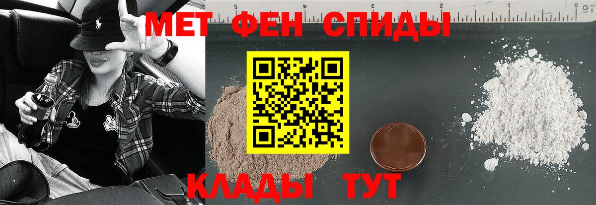 АМФЕТАМИН  Вход с VPN  АМФЕТАМИН  Жигулёвск  АМФЕТАМИН 97% 