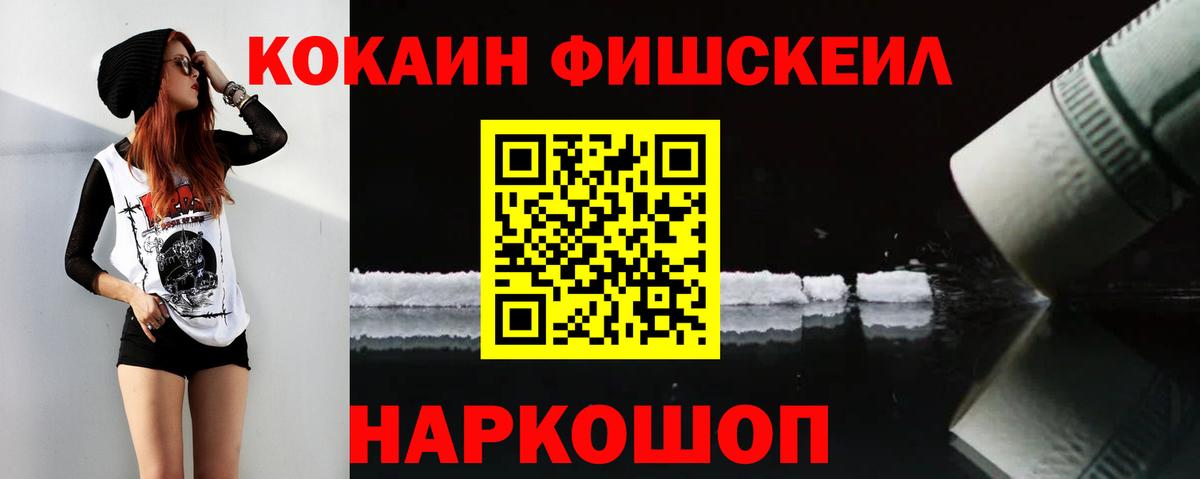 КОКАИН 99%  купить закладку  Кокаин Боливия  Cocaine  Жигулёвск  Вход с VPN 