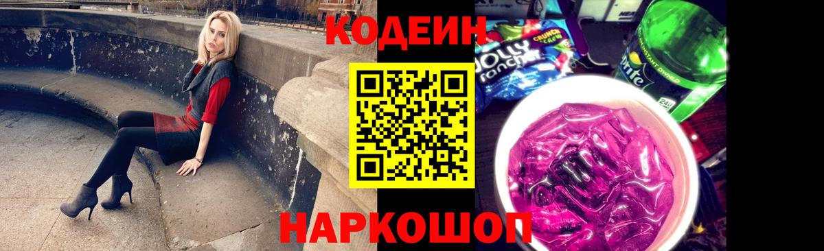 ЭКСТАЗИ  КОКАИН  Жигулёвск  ГАШ  APVP СОЛЬ кристаллы  ГАШИШ  Вход с VPN  Меф кристаллы  Марихуана 