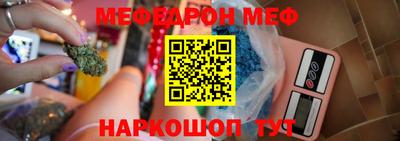 мефедрон мука Кумертау