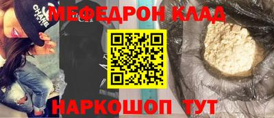 наркотики Кунгур