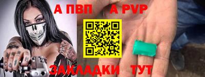 мефедрон мука Кумертау