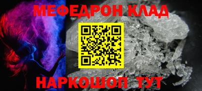 наркотики Кунгур