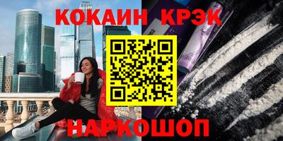 герыч Ликино-Дулёво