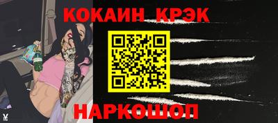 наркотики Кунгур