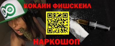 мефедрон мука Кумертау