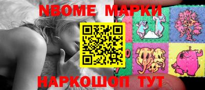 бошки Лесосибирск