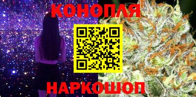 наркотики Кунгур