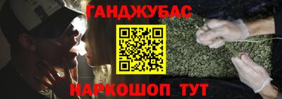 экстази Ливны