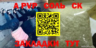 мефедрон мука Кумертау