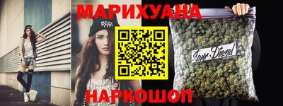 наркотики Кунгур