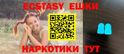 МДМА Кулебаки