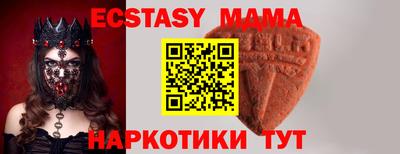 наркотики Кунгур