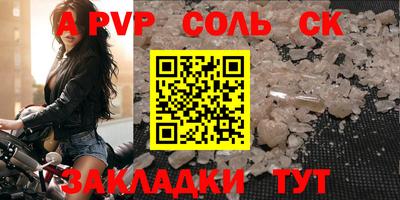 мефедрон мука Кумертау