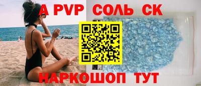 наркотики Кунгур