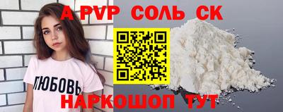 мефедрон мука Кумертау