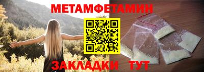 МДМА Кулебаки
