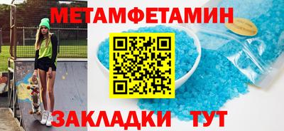 МДМА Кулебаки