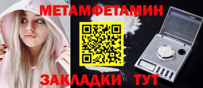 мефедрон мука Кумертау