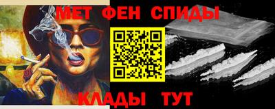 мефедрон мука Кумертау