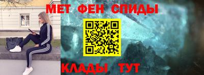МДМА Кулебаки