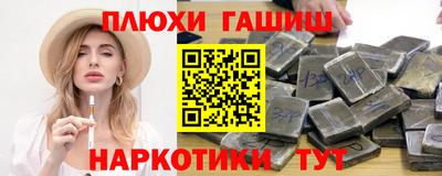 мефедрон мука Кумертау