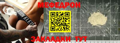 МДМА Кулебаки
