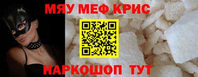 наркотики Кунгур