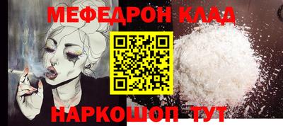 наркотики Кунгур