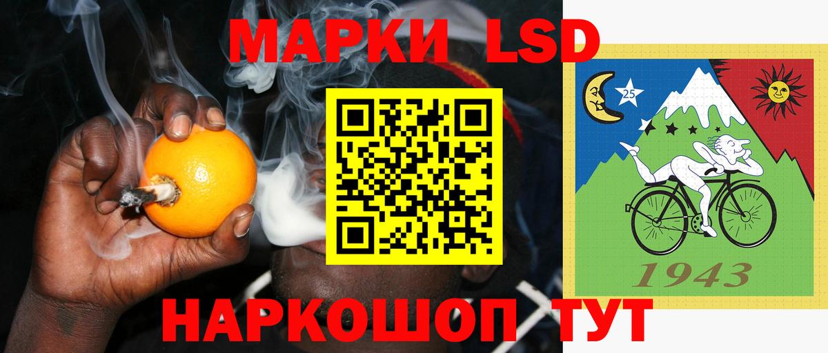 Лсд 25 экстази кислота  ЛСД экстази ecstasy  Жигулёвск  Вход с VPN 