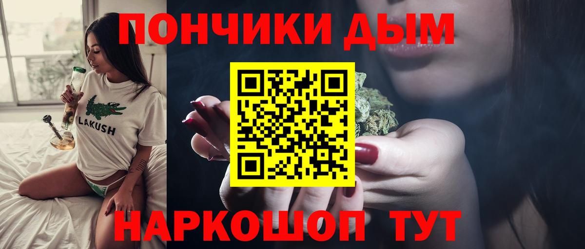 МАРИХУАНА VHQ Жигулёвск